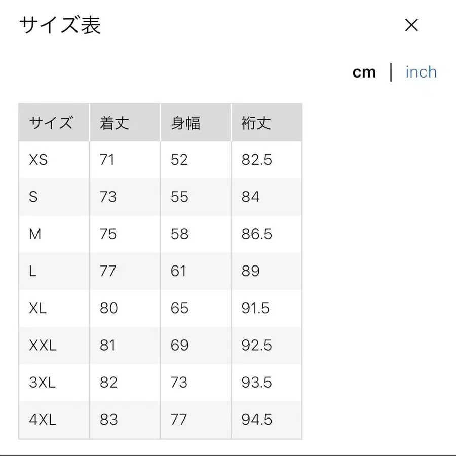 8번째 상품 이미지