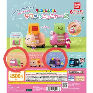 짱구는 못말려(크레용 신짱)  놀이 카 2