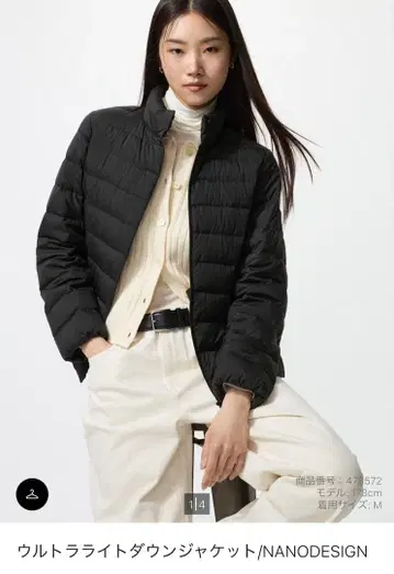 UNIQLO 울트라 라이트 다운 자켓 블랙 M