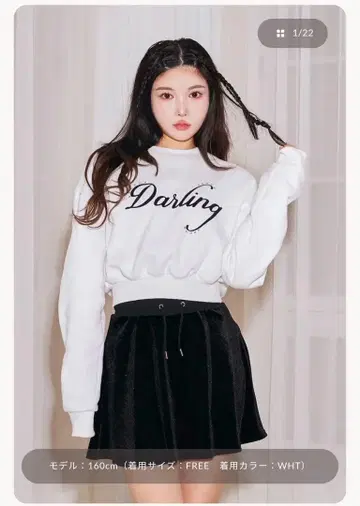 다리치 포인트 비쥬 로고 맨투맨 상의