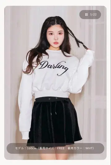 Darich 포인트 비쥬 로고 맨투맨 상의