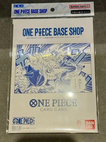 ONE PIECE BASE SHOP 리미티드 카드 컬렉션