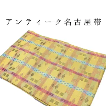 [w59] 나고야 오비 앤티크 기모노 할인