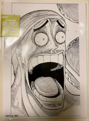 에넬 ONE PIECE ALL PAGES