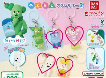 [ 미츠케타 ] 메지루시 액세서리 2 4종 세트 세미 컴프