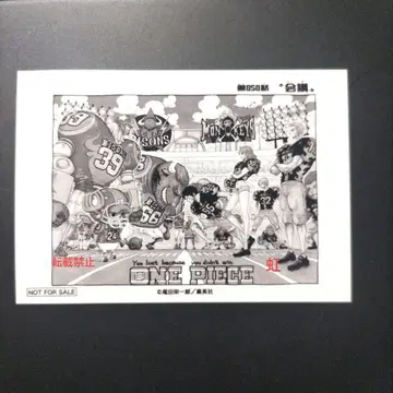 원피스 도비에 브로마이드 이벤트 한정판 제858화