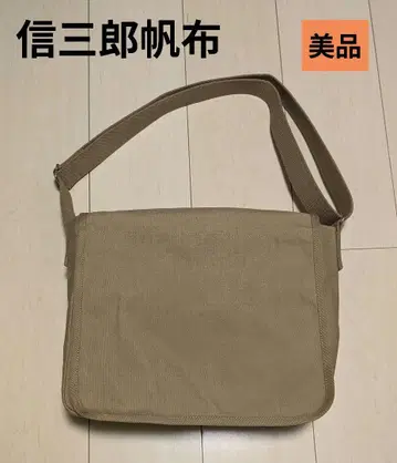 새상품급 이치자와 신자부로 캔버스 숄더백 남성용 여성용