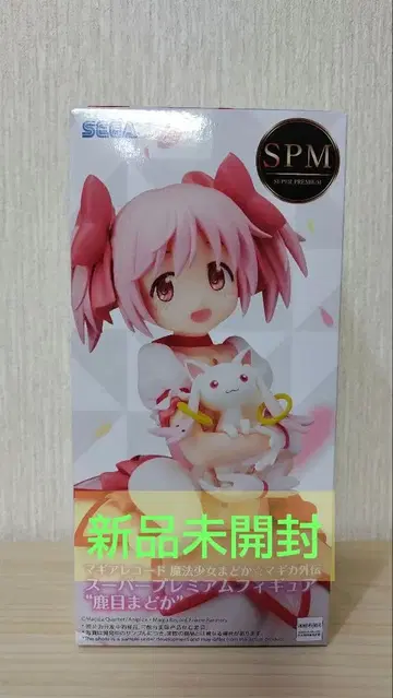 [미개봉 새상품] 카나메 마도카 마도마기 피규어