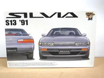 아오시마 실비아 S15 '91