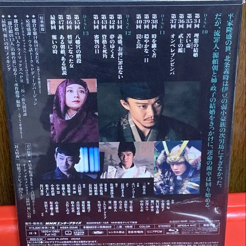 9번째 상품 이미지