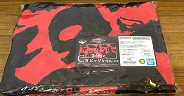 제일복권 괴수초대전 vol.2 C상 빅 타월