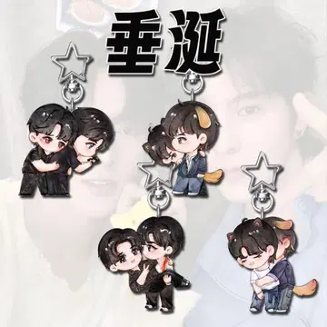 군침 도는 주변 노랑별 구정걸 CP 스티커 별 키링 4개 세트