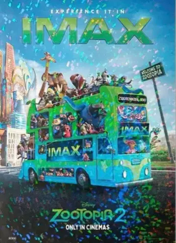 주토피아 2 주토피아2 영화 혜택 IMAX 포스터