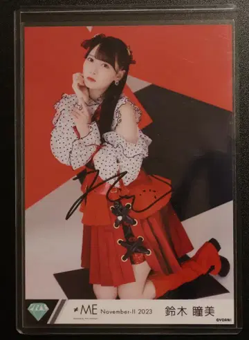 스즈키 히토미 브로마이드 친필 사인