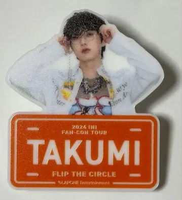 INI 팬콘 오자키 타쿠미 명찰