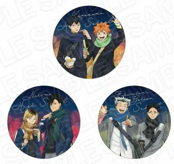 코스모 월드 하이큐 스탬프 랠리 빅 배지 3종 세트