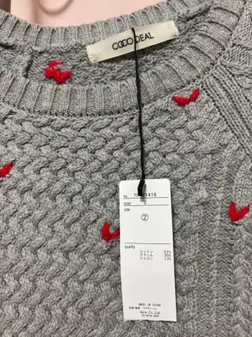 코코딜 하트 자수 케이블 니트