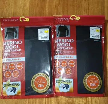 워크맨 메리노울 100% L 사이즈 2매 세트 블랙 컬러