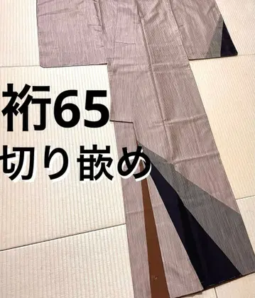 패치워크 고급 견직물 줄무늬 베이지 부착식 무늬 없는 옷