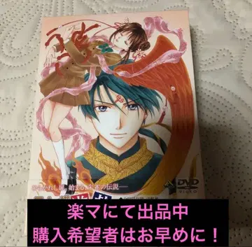 환상게임 DVD box