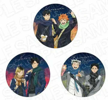 3종 세트 코스모 월드 하이큐 스탬프 랠리 빅 배치