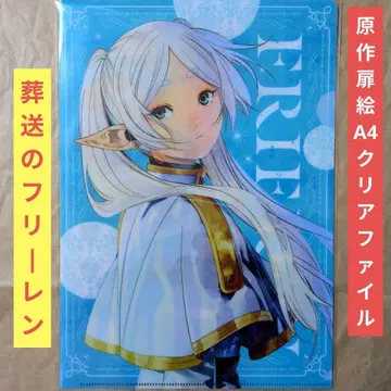 무료배송 프리렌 힘멜 원작A4 클리어 파일/장송의 프리렌8