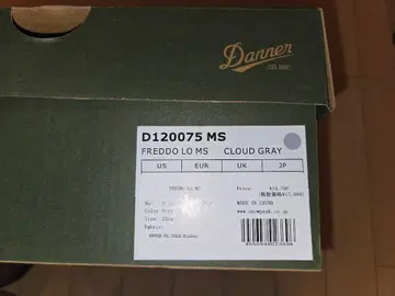 대너 d120075MS 클라우드 그레이 브라운