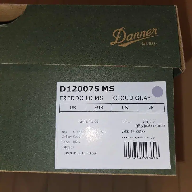 5번째 상품 이미지