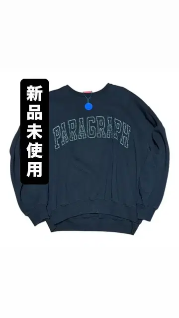 PARAGRAPH 네이비 맨투맨 미사용 새상품