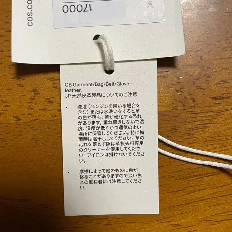 12번째 상품 이미지