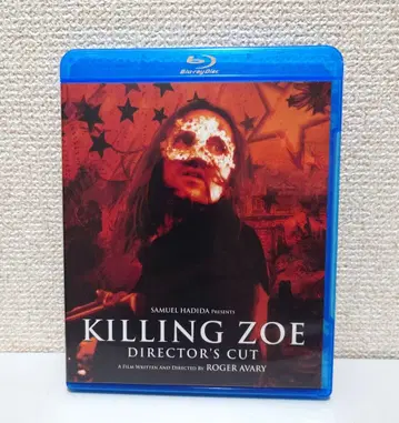 [셀판] 킬링 조이 디렉터스컷 Blu-ray