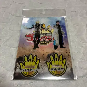 고쥬우쟈 트윈 아크릴 스탠드 고쥬우 폴러/쿠마데 시로