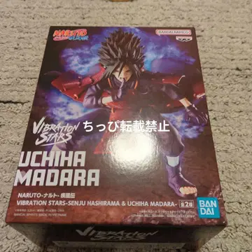 NARUTO 나루토 질풍전 VIBRATION STARS 우치하 마다라