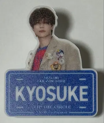 INI 팬콘 후지마키 쿄스케 명찰