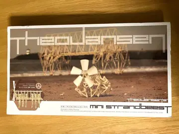 Gakken 미니스트랜드비스트 Theo Jansen