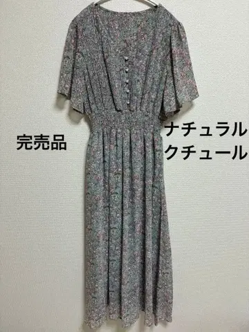 완판템 내추럴 꾸뛰르 플레어 슬리브 고급 원피스 꽃무늬 롱