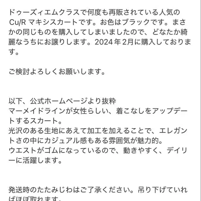 8번째 상품 이미지