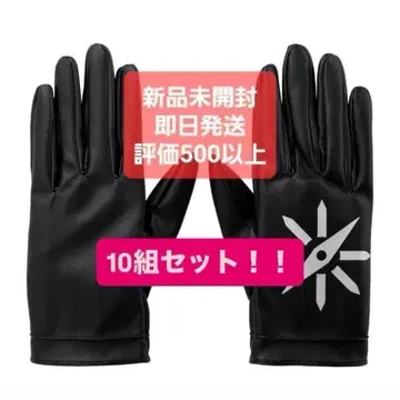 10세트 미개봉 새상품 사천왕 칠리의 그로브