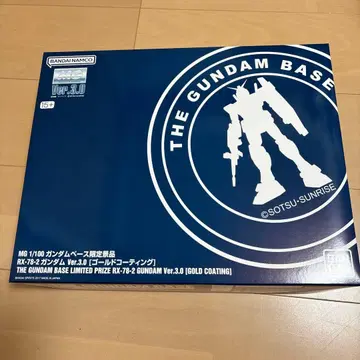 건담 프라모델 MG RX-78-2 건담 Ver.3.0 골드 코팅