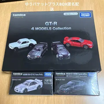 토미카 오너즈 미팅 GTR 4모델즈 컬렉션 외