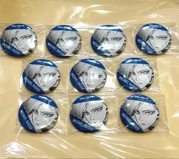 블루 록 이세탄 카이저 캔뱃지 10개