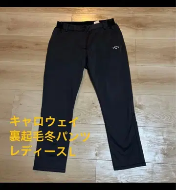 캘러웨이 속기모 겨울 여성용 팬츠 L 사이즈