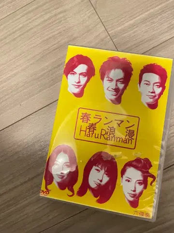 드라마 봄란만 dvd