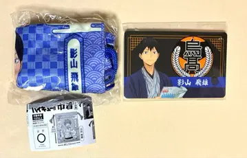 하이큐! 카게야마 토비오 패스 참 & 복조리