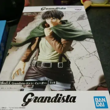 반다이 그란디스타 엘렌 예거