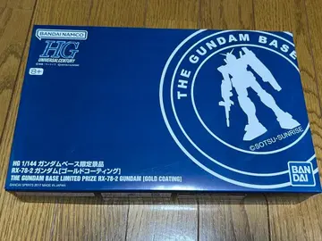 HG 1/144 RX-78-2 건담 [골드 코팅]