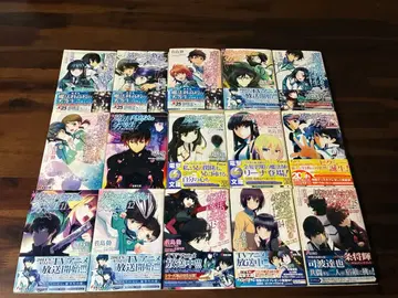 마법과 고등학교의 열등생 1~23권