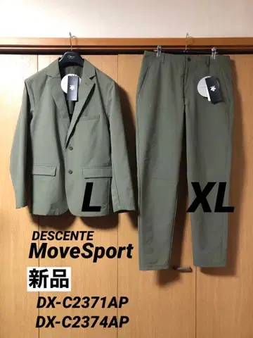 [ 새상품 ] 데상트 수트 테일러드 자켓 슬랙스 L/XL 카키 상하의