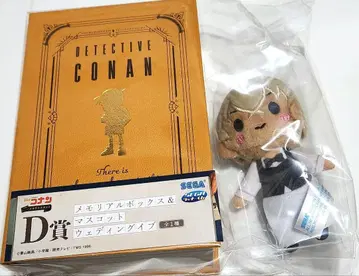 명탐정 코난 / 럭키 쿠지 / D상 / 아무로 토오루