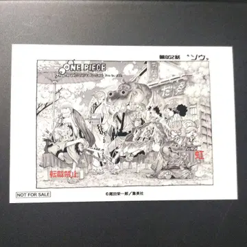 원피스 도비에 브로마이드 이벤트 한정판 제802화